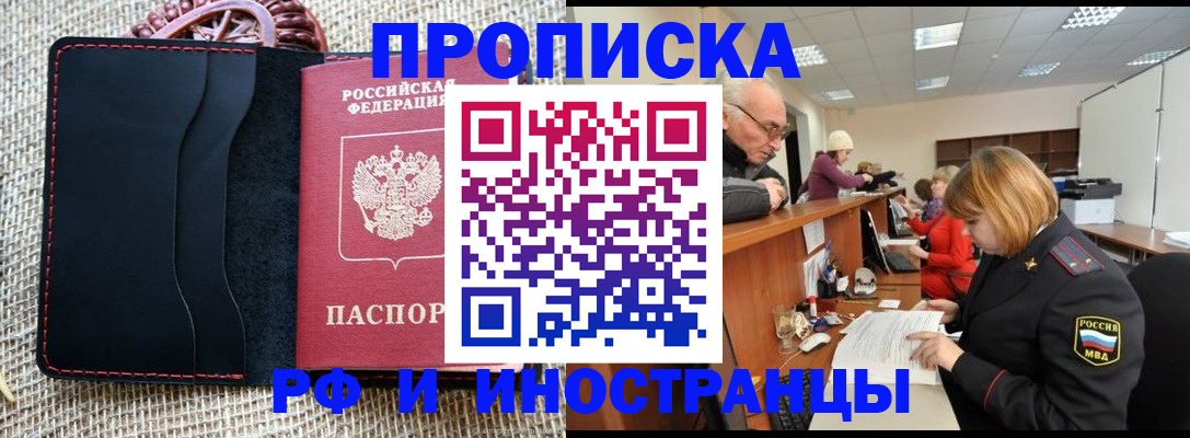 регистрация для дет. сада в Каспийске
