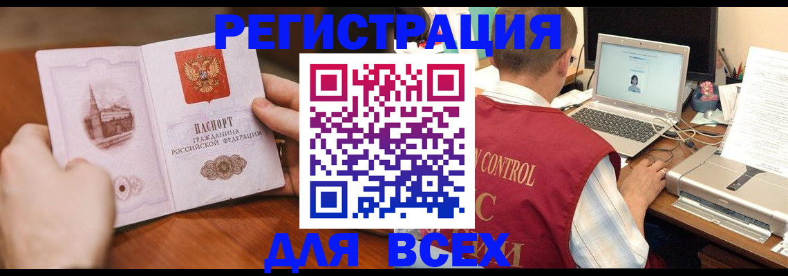 регистрация для дет. сада в Каспийске